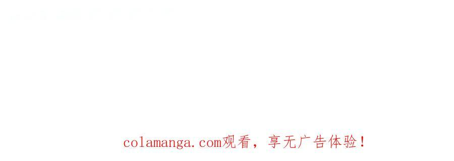 第85话 心的链接 第104页
