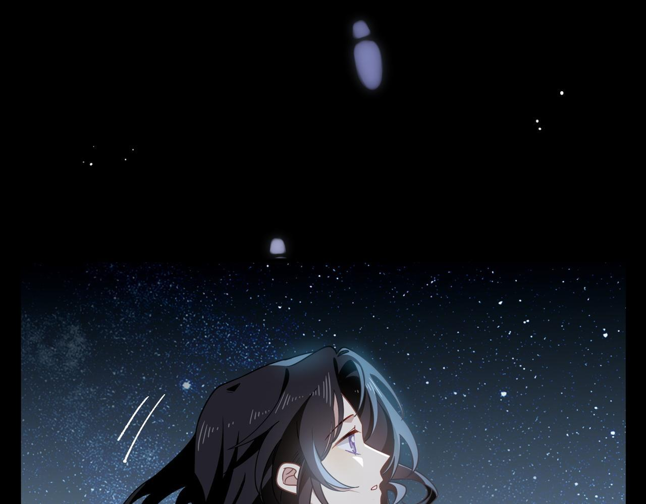 第86话 还给我 第3页