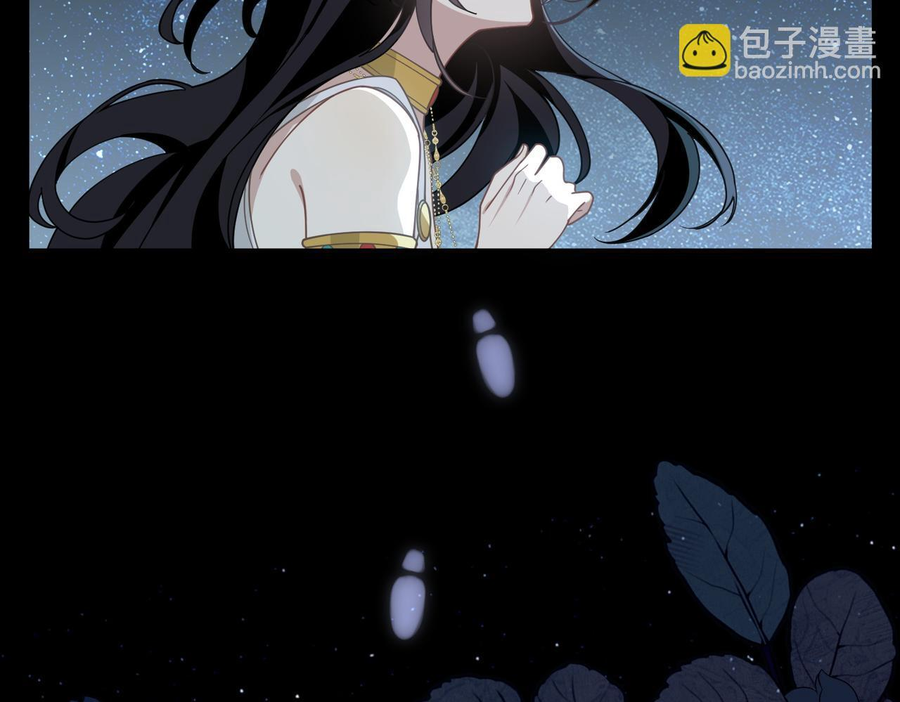 第86话 还给我 第4页