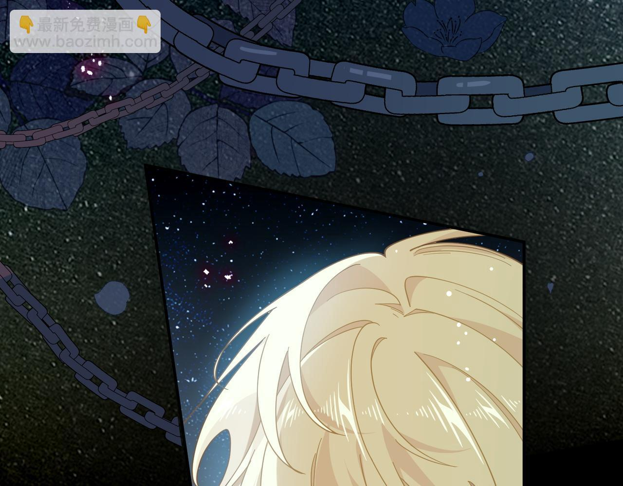 第86话 还给我 第9页
