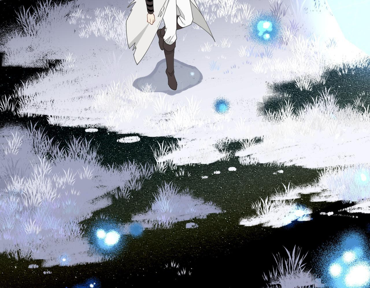 第86话 还给我 第14页