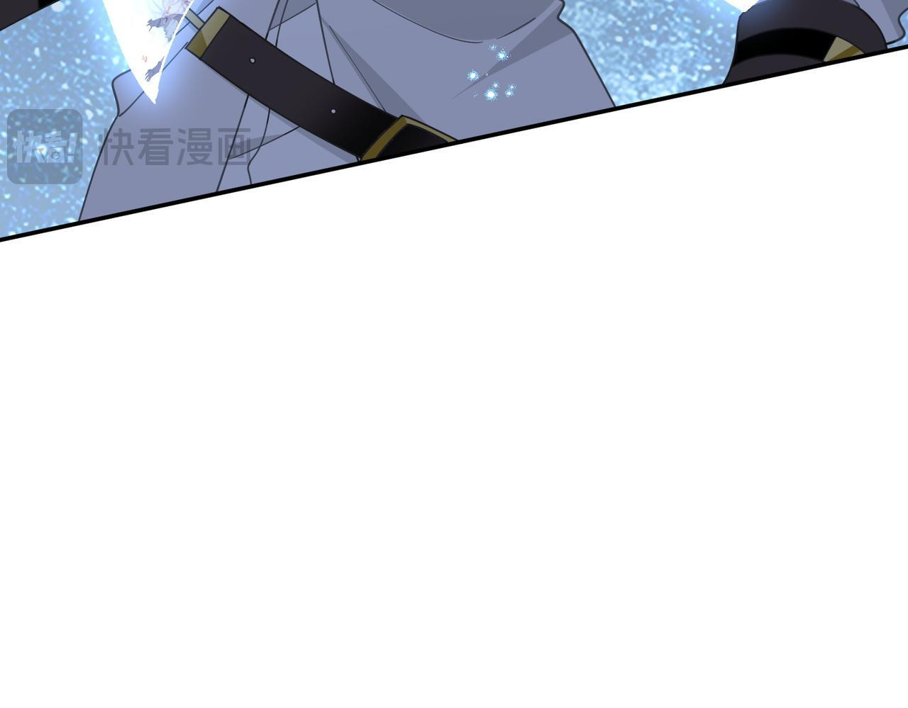 第86话 还给我 第18页