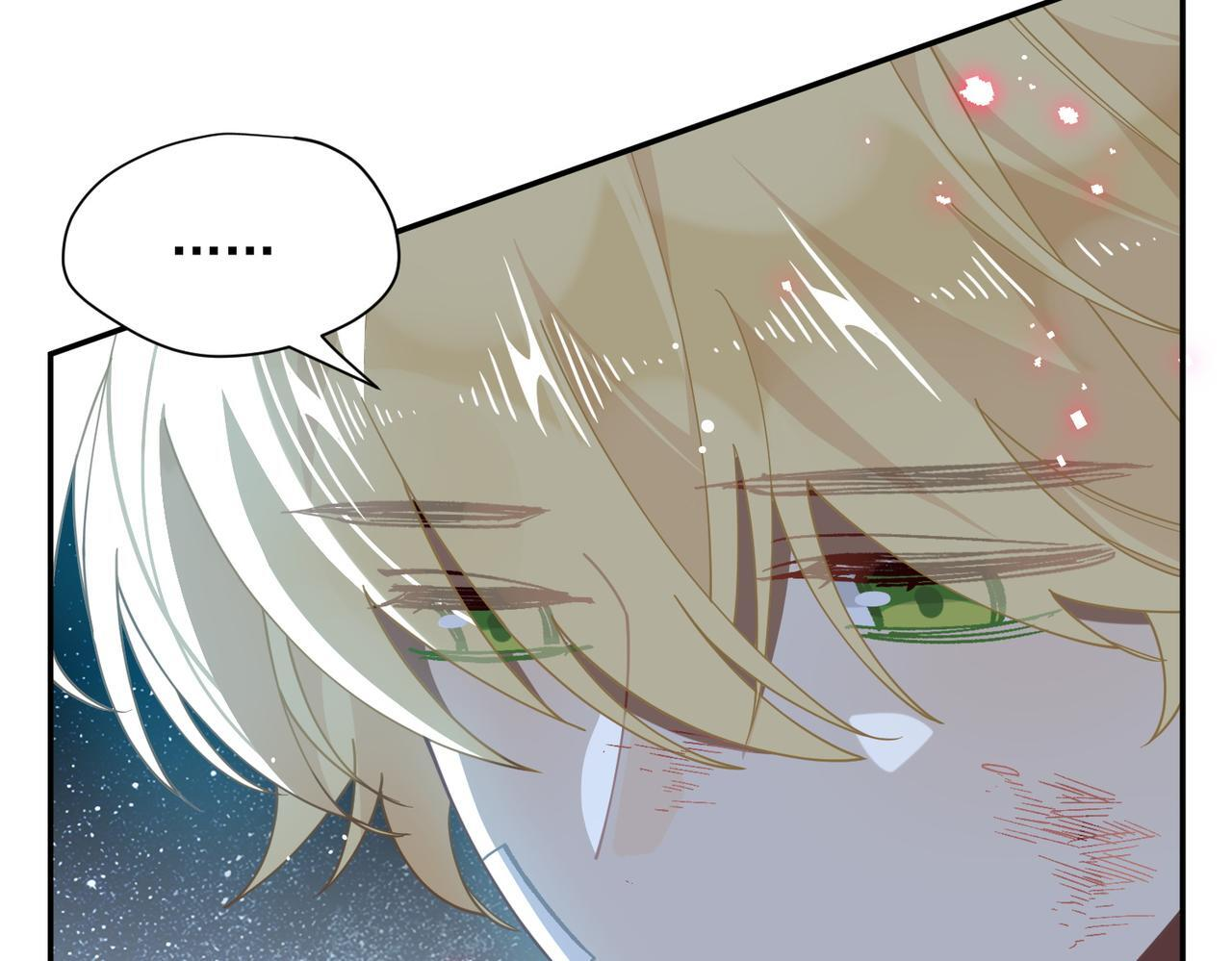 第86话 还给我 第22页