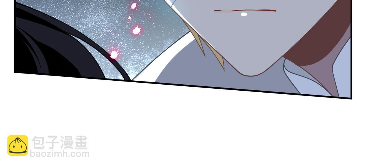 第86话 还给我 第23页