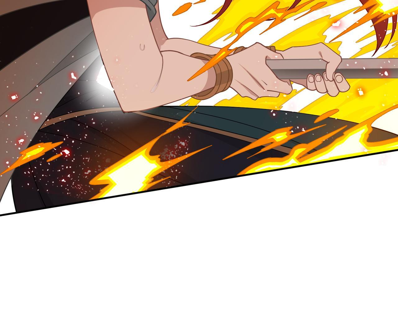 第86话 还给我 第28页