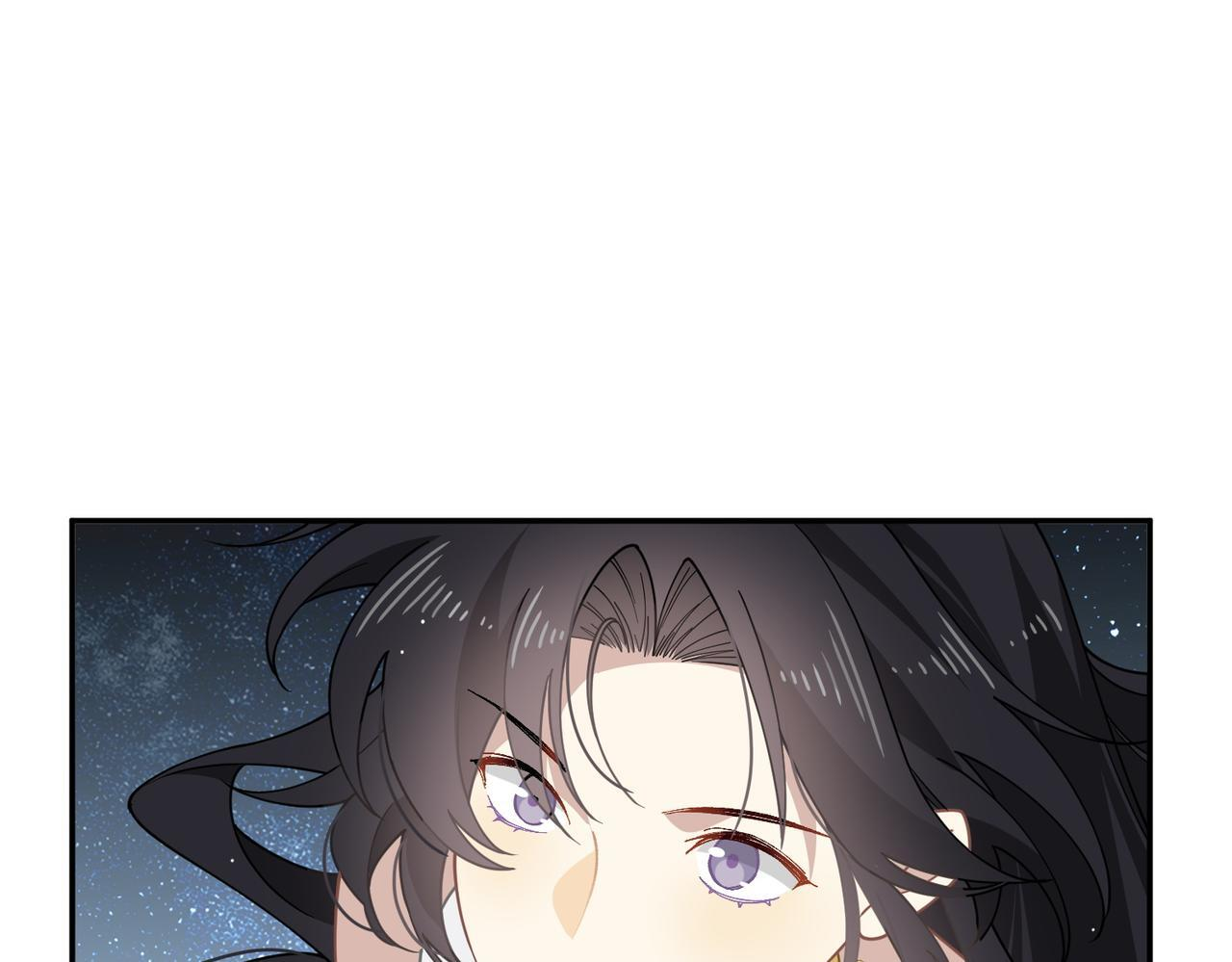 第86话 还给我 第29页