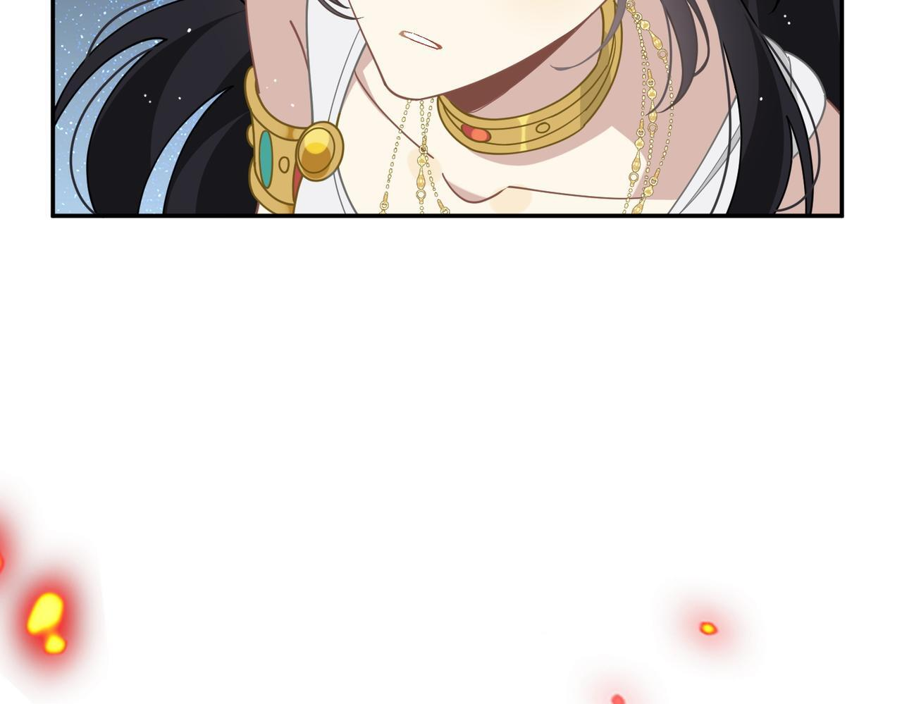 第86话 还给我 第30页