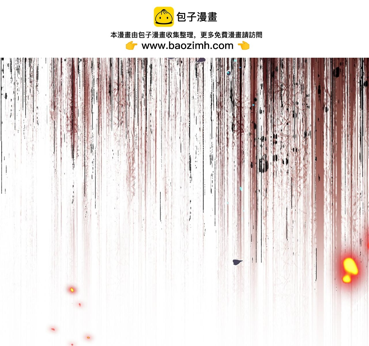第86话 还给我 第39页