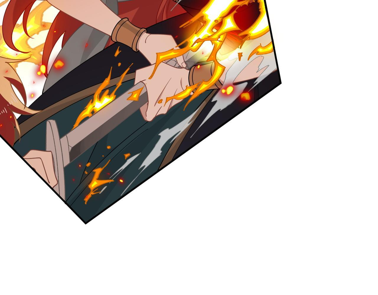 第86话 还给我 第44页