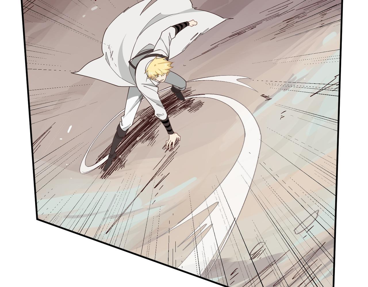 第86话 还给我 第51页