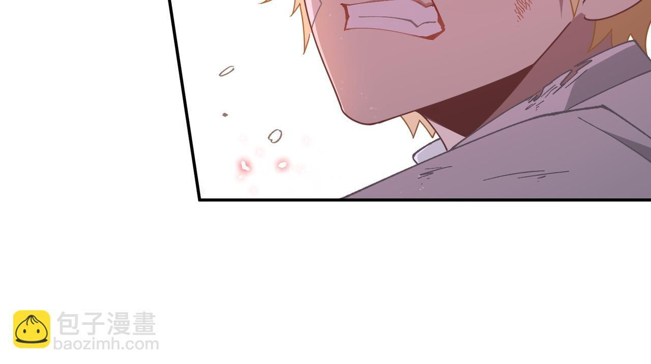 第86话 还给我 第66页
