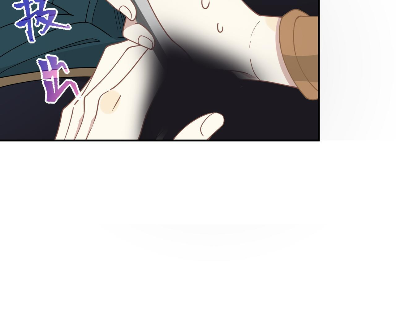 第86话 还给我 第72页
