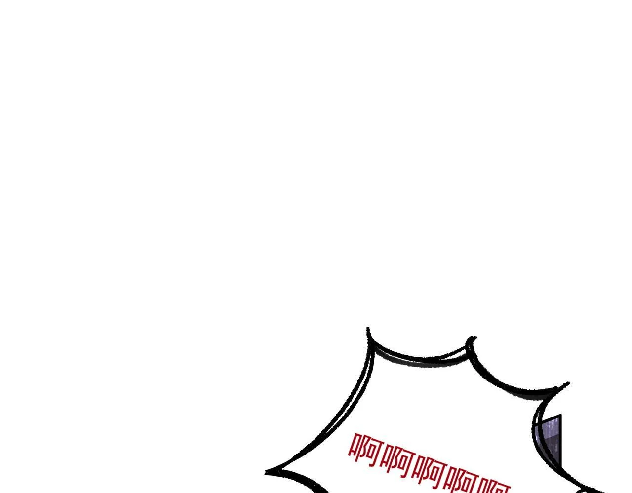 第87话 逃跑 第1页
