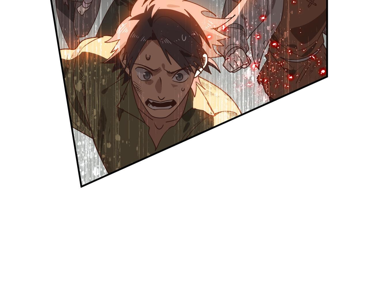 第87话 逃跑 第3页