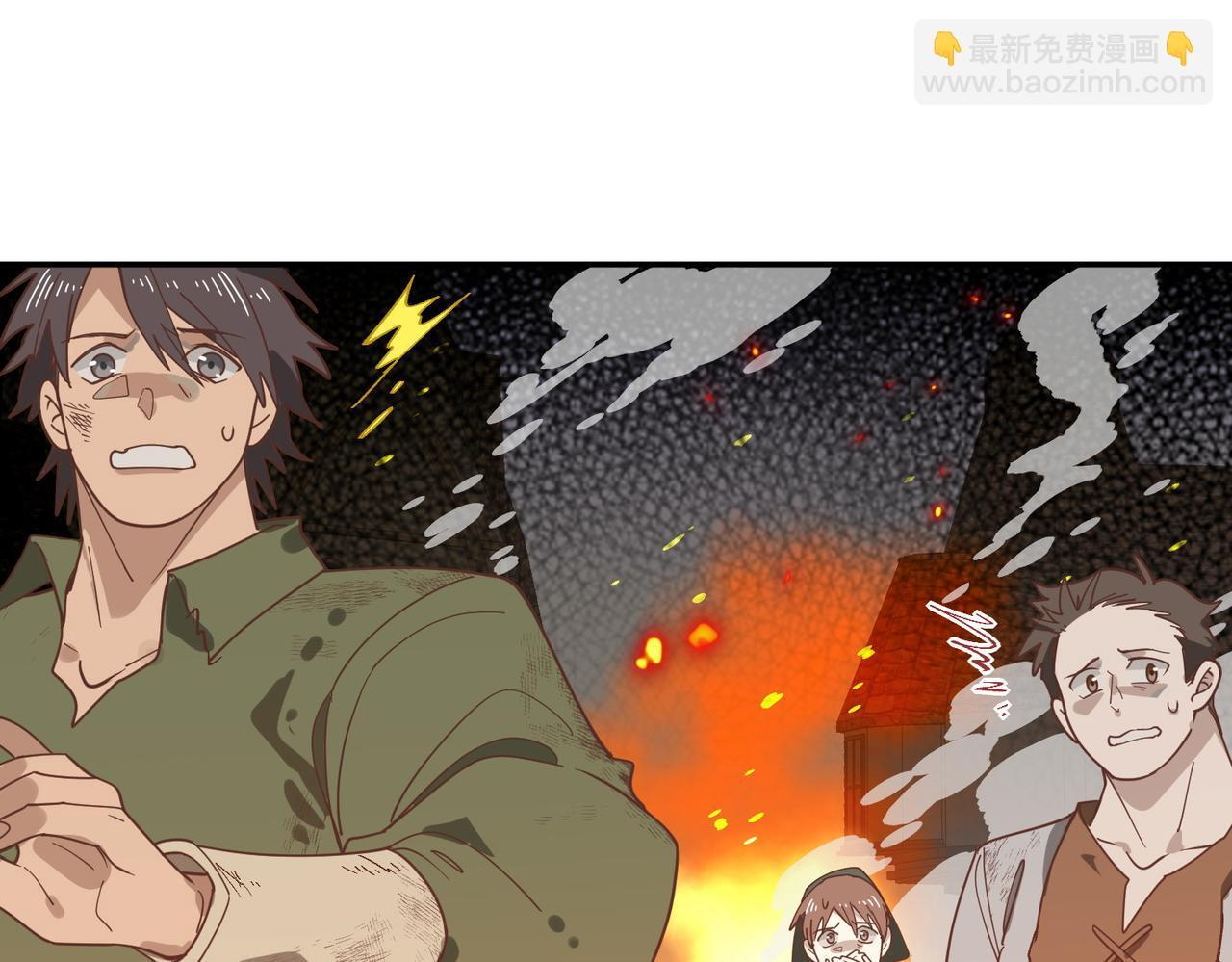 第87话 逃跑 第6页