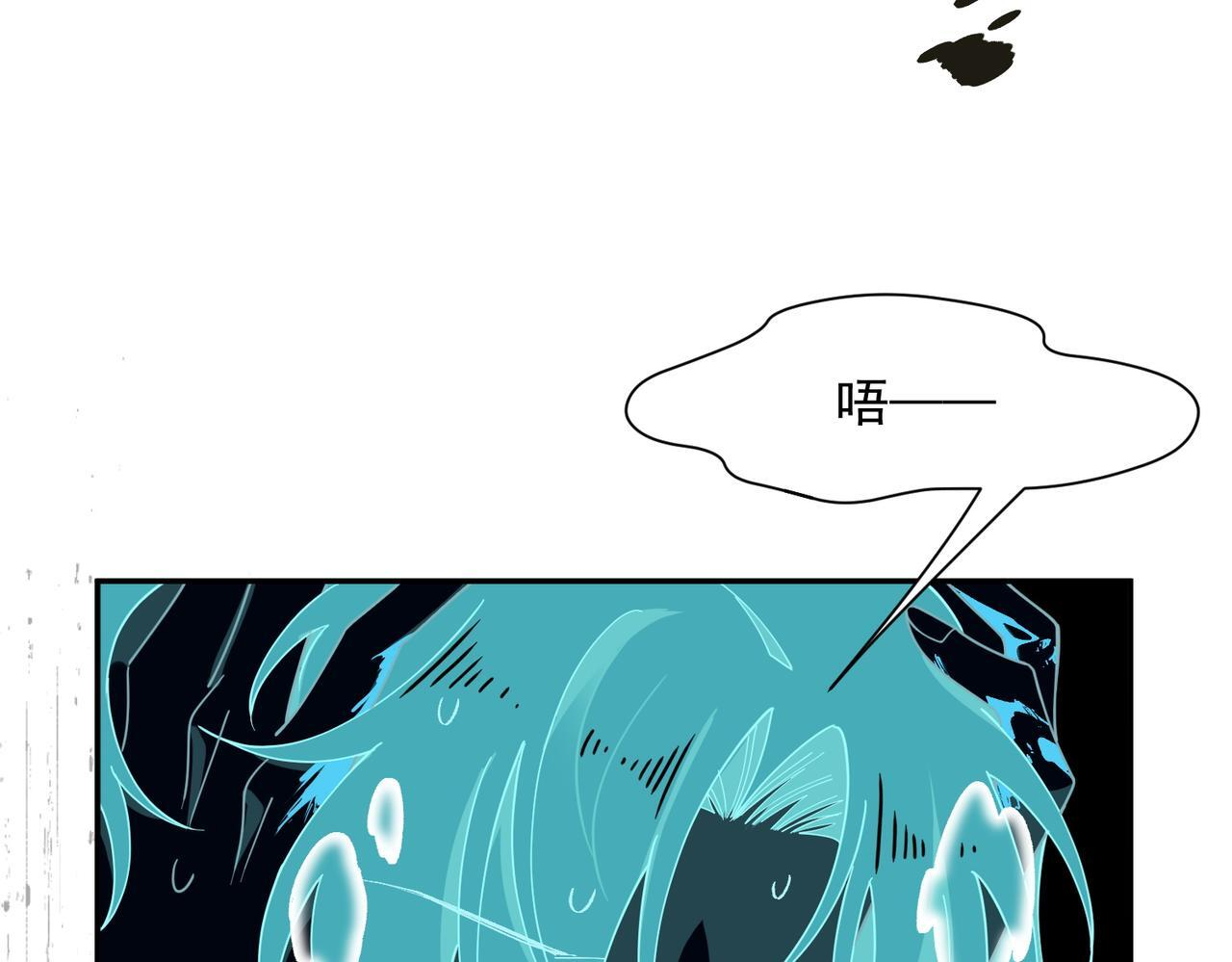 第87话 逃跑 第28页