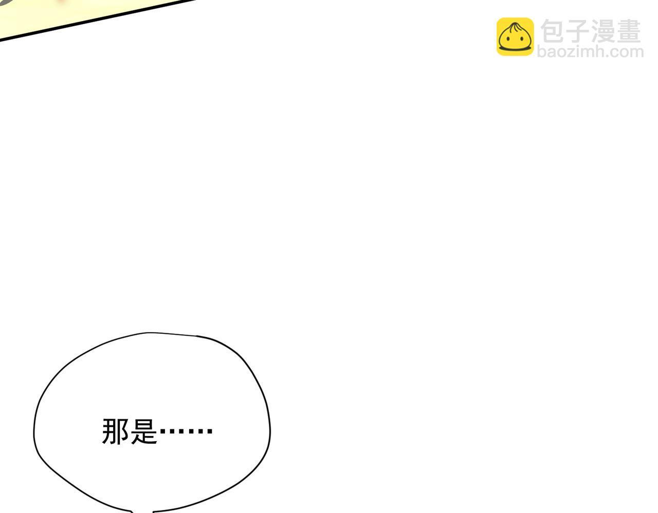 第87话 逃跑 第58页