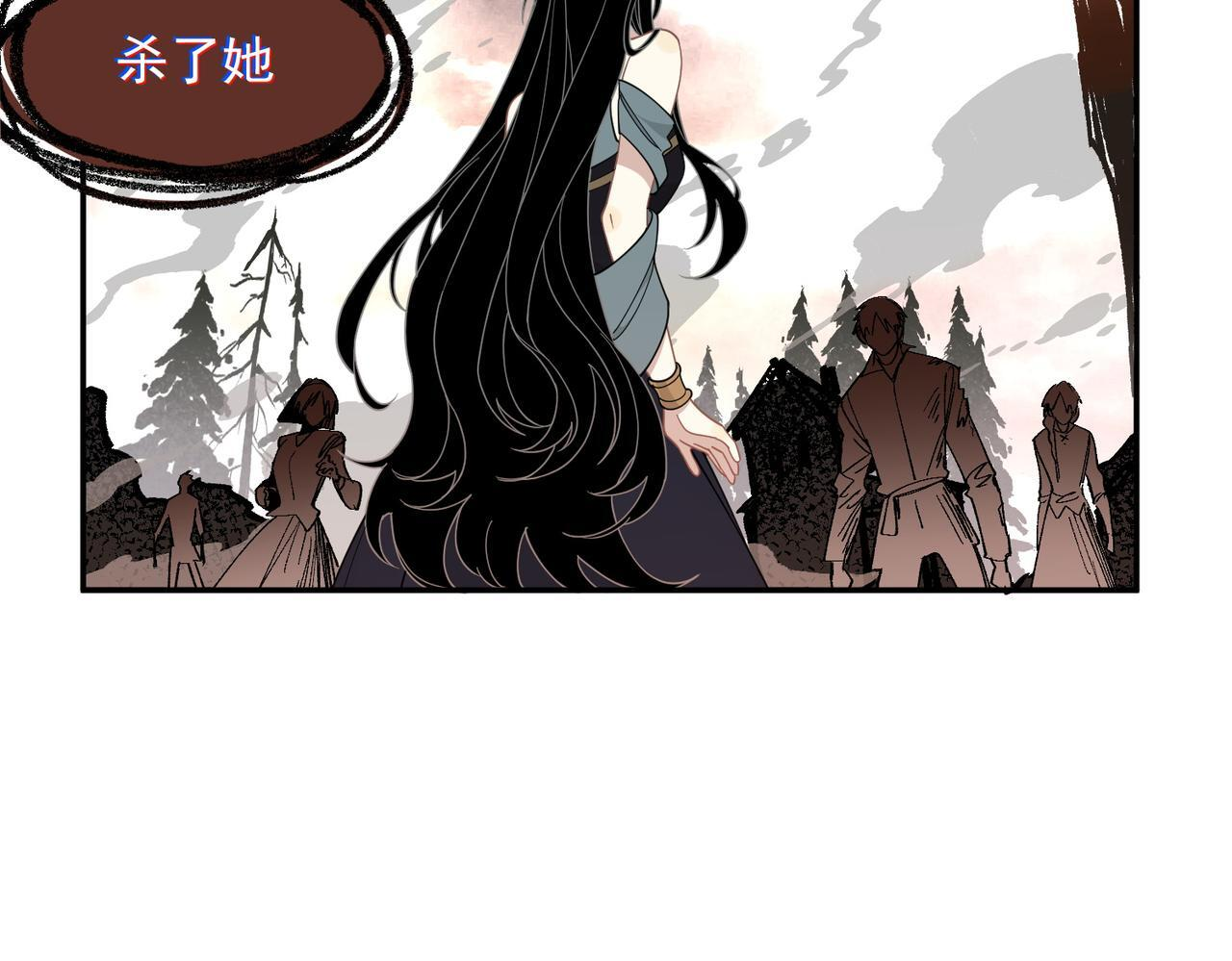 第87话 逃跑 第75页