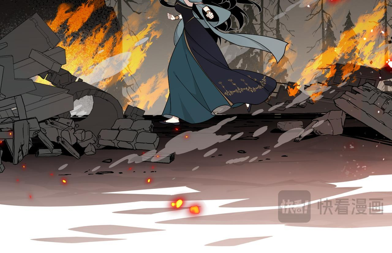 第87话 逃跑 第83页