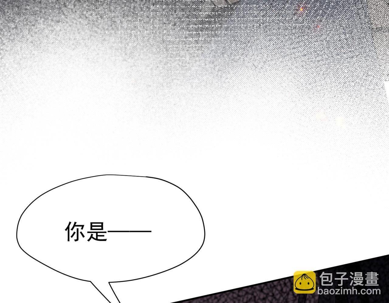 第88话 你在哪里 第4页