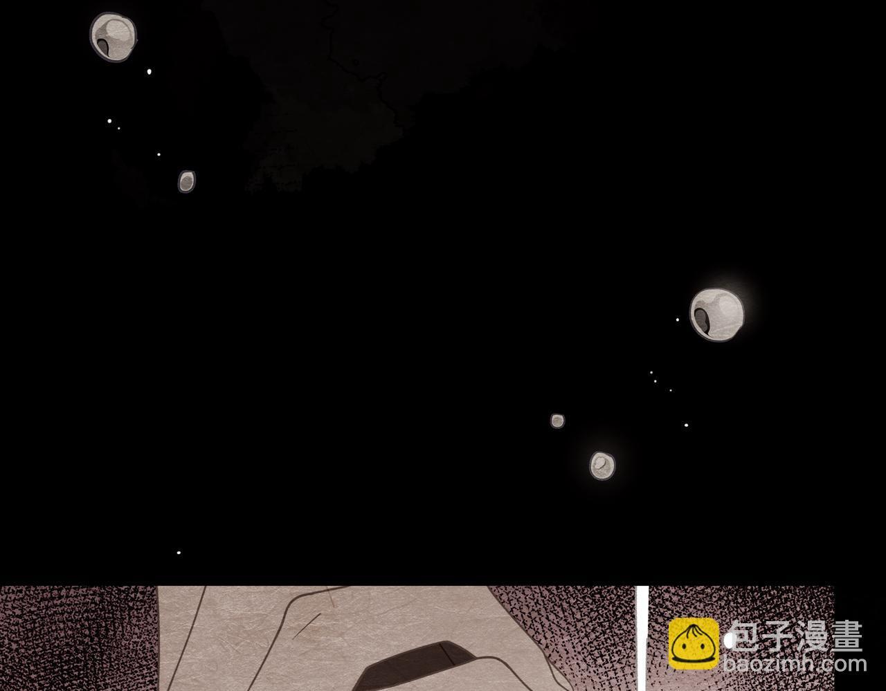 第88话 你在哪里 第9页
