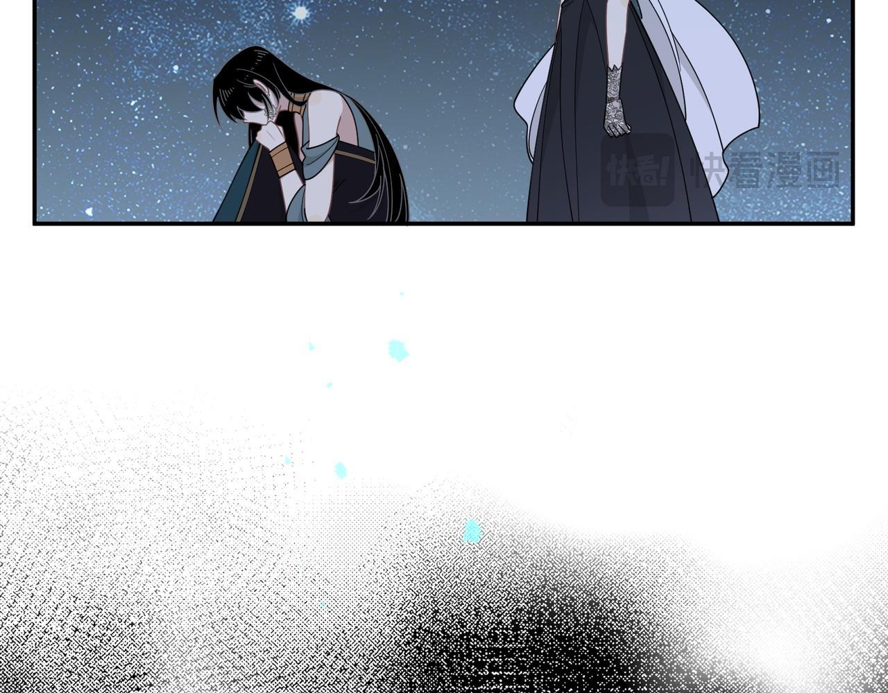 第88话 你在哪里 第71页