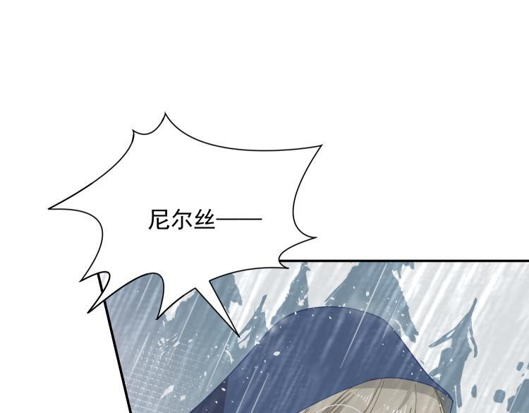第89话 我不想死 第5页