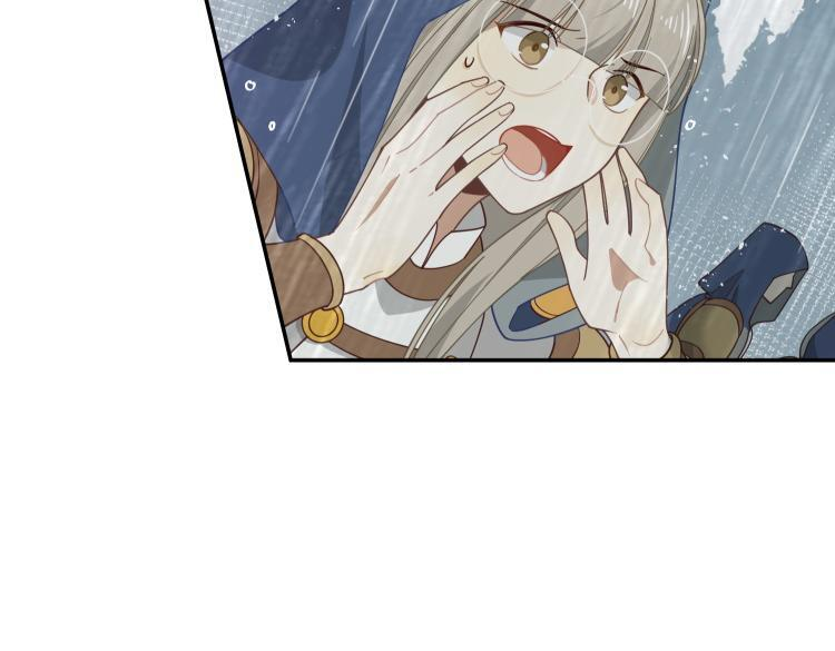 第89话 我不想死 第6页