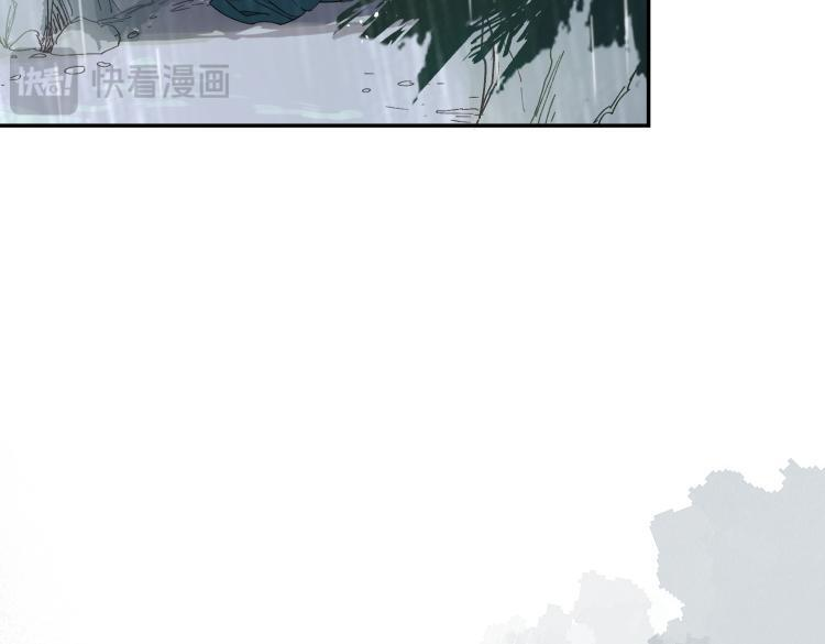 第89话 我不想死 第14页