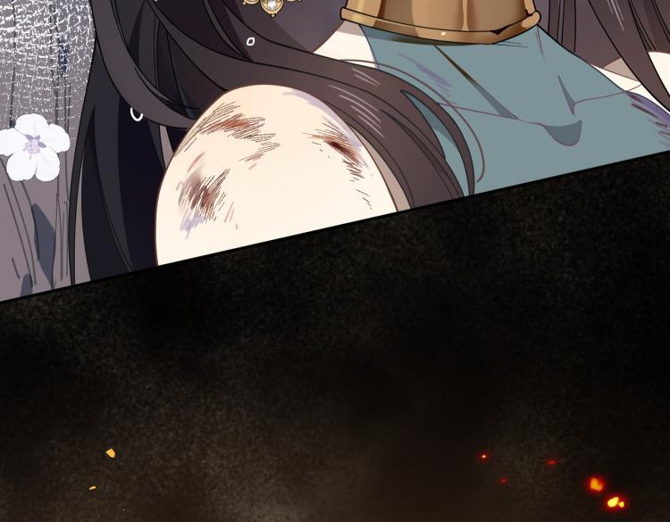 第89话 我不想死 第17页