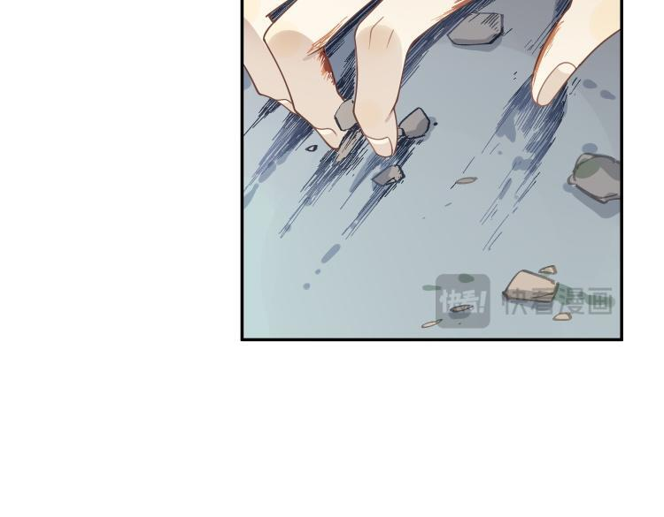 第89话 我不想死 第32页