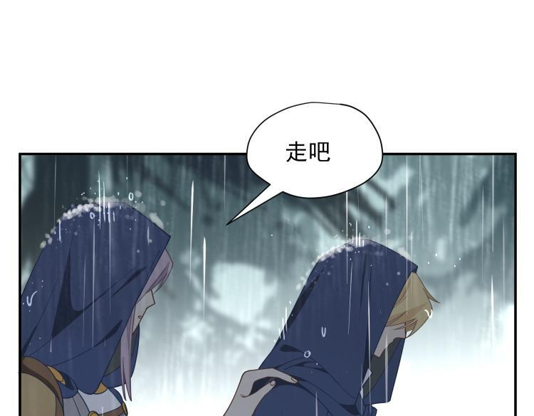 第89话 我不想死 第39页