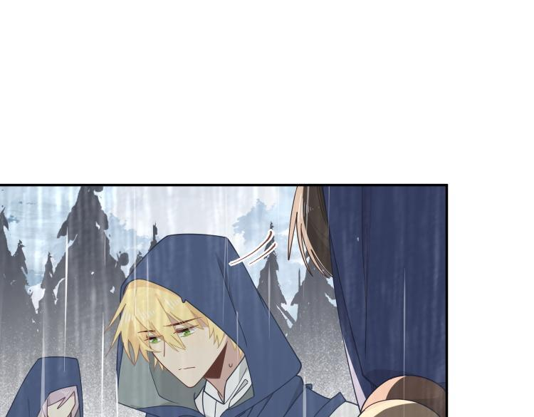 第89话 我不想死 第41页