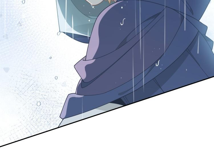 第89话 我不想死 第44页