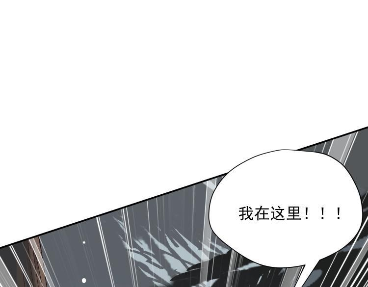 第89话 我不想死 第45页