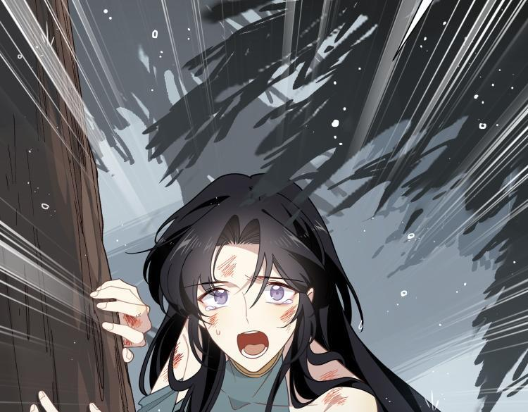 第89话 我不想死 第46页