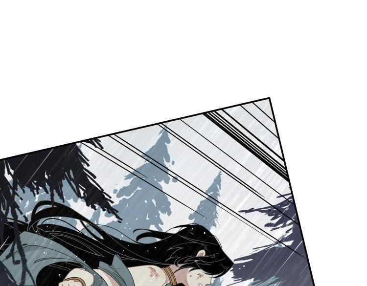 第89话 我不想死 第51页