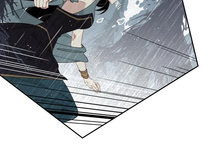 第89话 我不想死 第52页