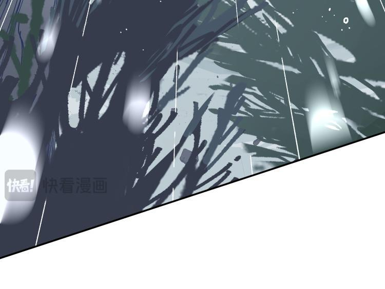 第89话 我不想死 第61页