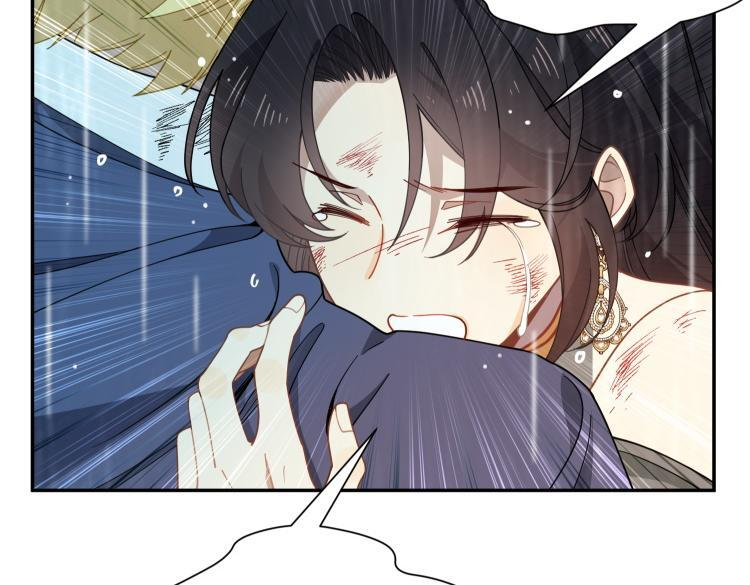 第89话 我不想死 第66页