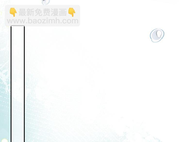 第89话 我不想死 第77页