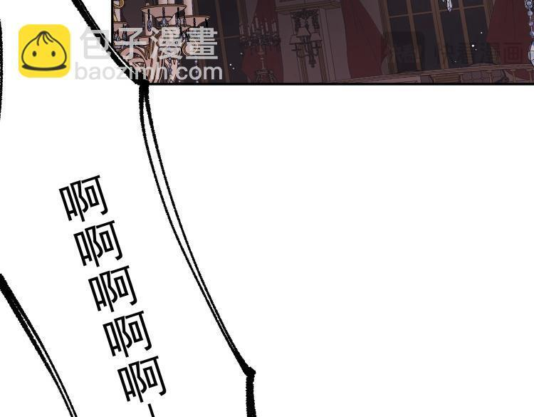 第89话 我不想死 第82页