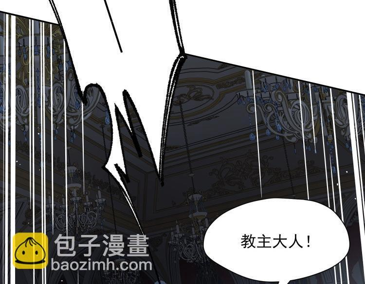 第89话 我不想死 第83页