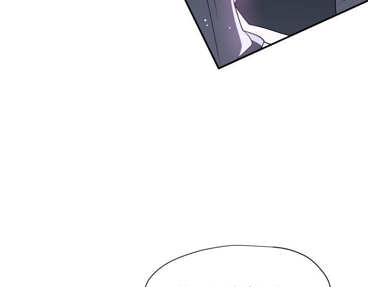 第89话 我不想死 第87页