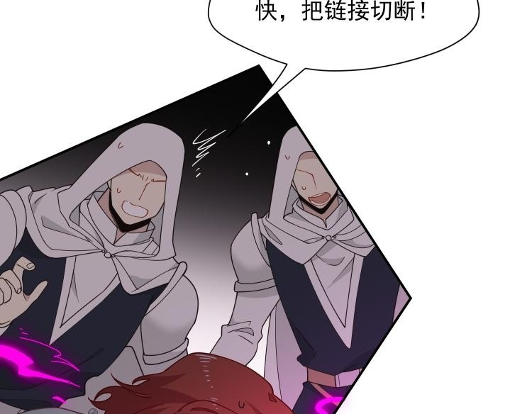 第89话 我不想死 第88页