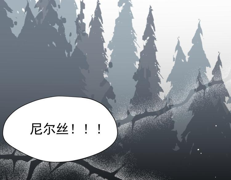 第89话 我不想死 第90页