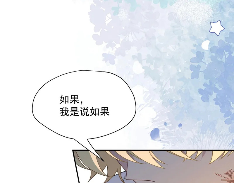 第91话 力量的来源 第27页