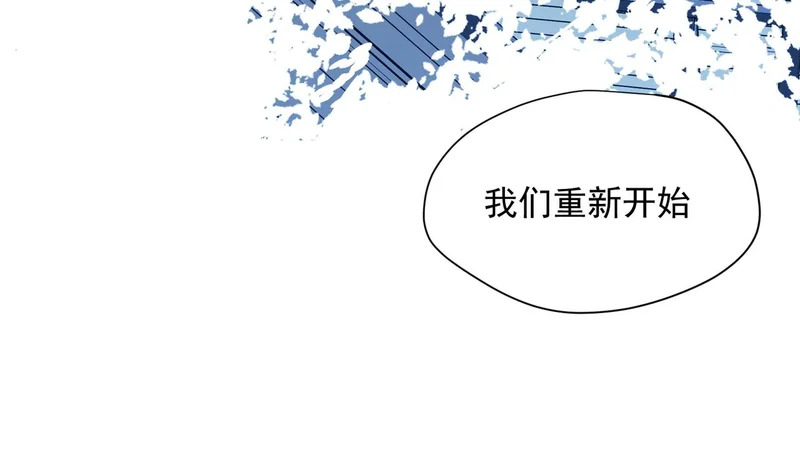 第91话 力量的来源 第31页