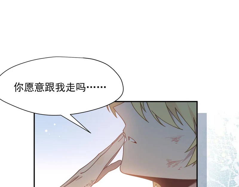 第91话 力量的来源 第32页
