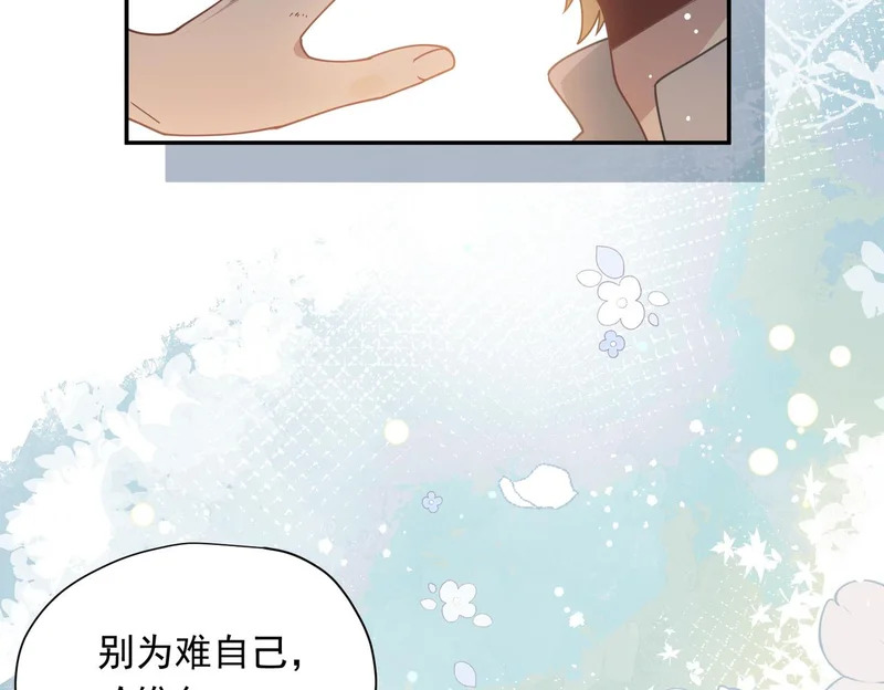 第91话 力量的来源 第33页